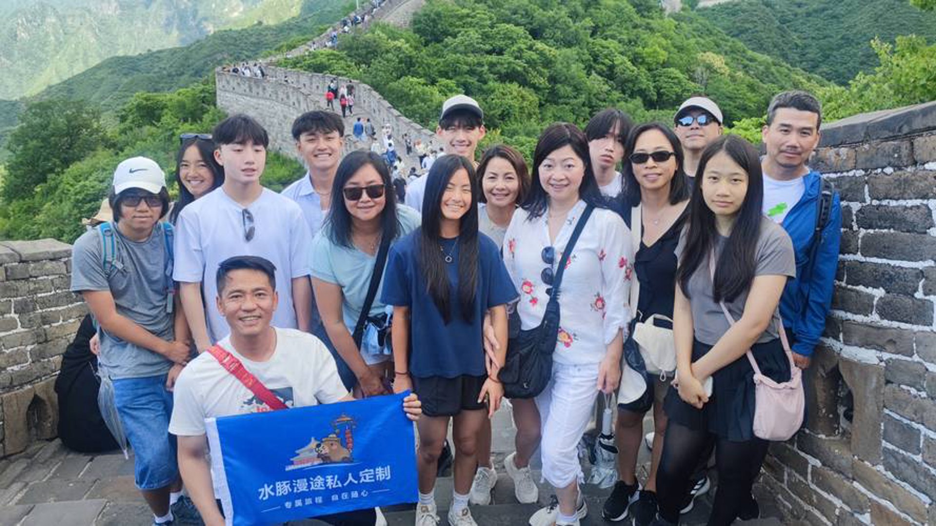 明星假期旅行社